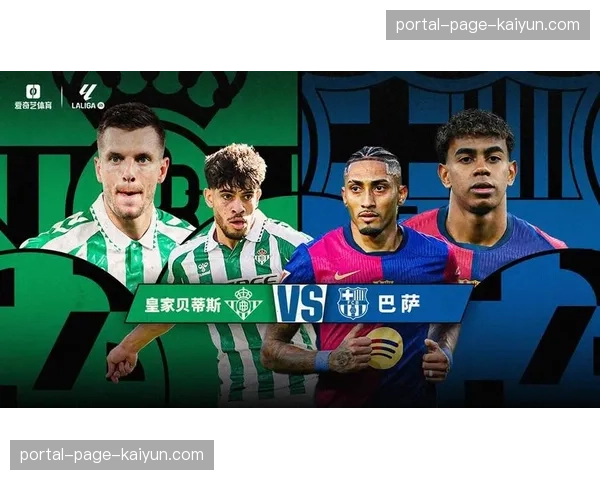 西甲中游球队生存现状：转播分成改革下的挑战与机遇