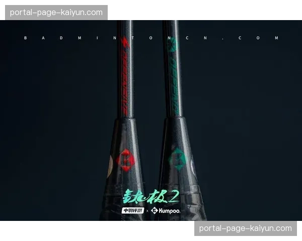 国际柔联修订运动员参赛年龄规定，部分青年赛事门槛将降低