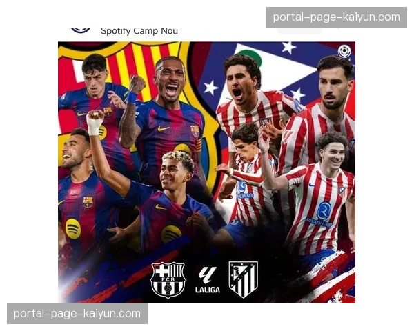 从数据看趋势：三月西甲平局率上升，折射中下游球队保守策略