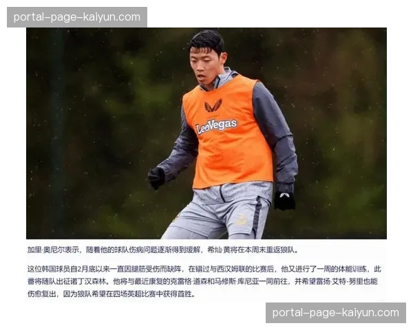 诺丁汉森林确认队内头号射手因伤将缺席四月剩余比赛